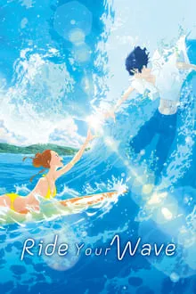 მართე ტალღა (ქართულად) / Ride Your Wave (Kimi to, nami ni noretara) (Marte Talga Qartulad) ქართულად 2026 / marte talgha qartulad