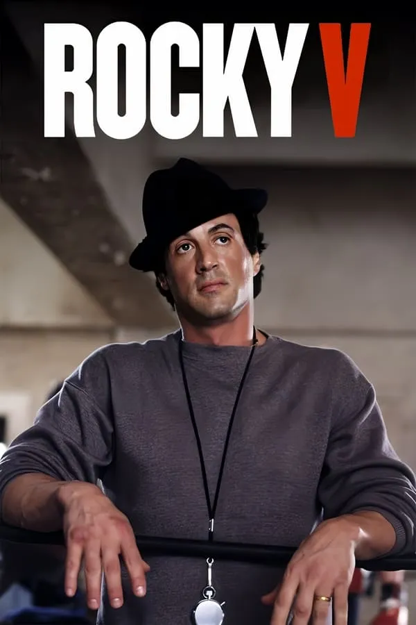 როკი 5 (ქართულად) / Rocky V (Roki 5 Qartulad) ქართულად 2026 / roki 5 qartulad