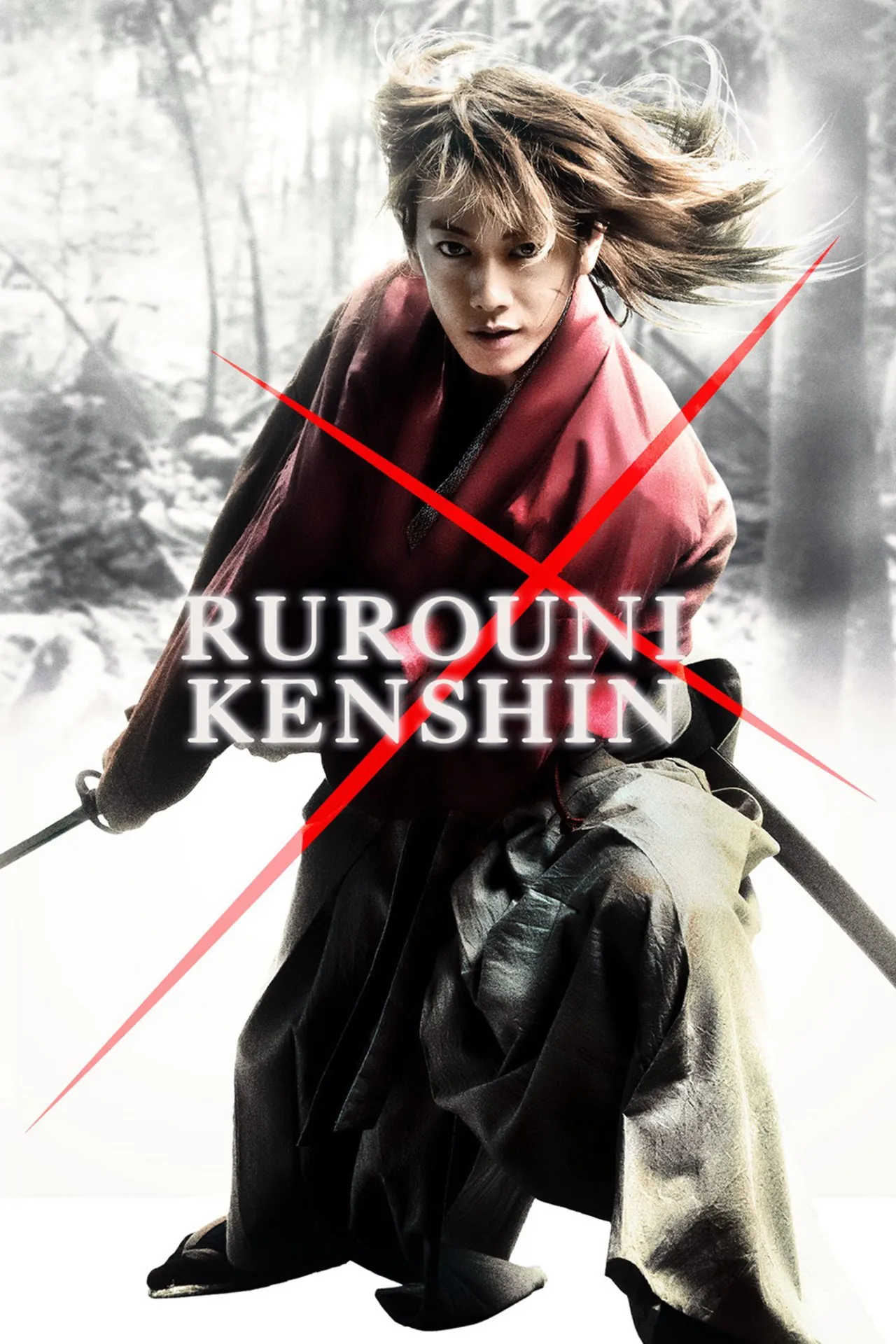 მაწანწალა კენშინი (ქართულად) / Rurouni Kenshin (Mawanwala Kenshini Qartulad) ქართულად 2026 / matsantsala kenshini qartulad