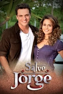 შავი სარკე (მამაცი ქალი) (ქართულად) / Salve Jorge (Brave Woman) (Shavi Sarke Qartulad) (Mamaci Qali Qartulad) ქართულად 2026 / shavi sarke mamatsi kali qartulad