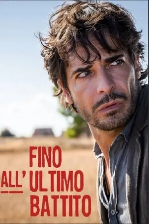 სანამ გული ფეთქავს (ქართულად) / Until the last breath (Sanam Guli Fetqavs Qartulad) ქართულად 2026 / sanam guli petkavs qartulad