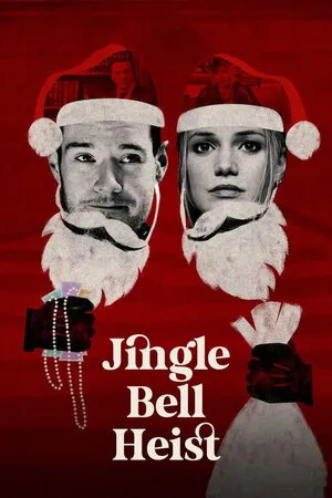 საშობაო ძარცვა (ქართულად) / Jingle Bell Heist (Sashobao Dzarcva Qartulad) ქართულად 2026 / sashobao dzartsva qartulad
