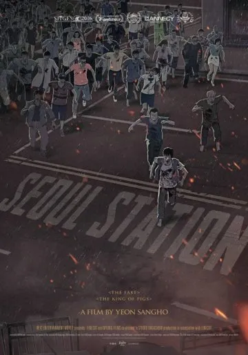 სადგური "სეული" (ქართულად) / Seoul Station (Sadguri Seuli Qartulad) ქართულად 2026 / sadguri seuli qartulad