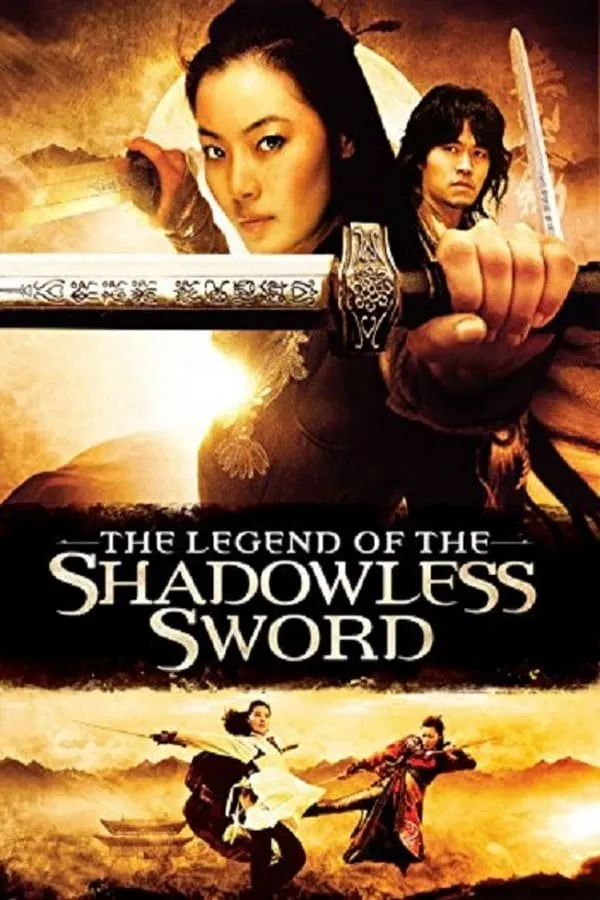 ნათელი ხმალი (ქართულად) / Shadowless Sword (Muyeong geom) (Nateli Xmali Qartulad) ქართულად 2026 / nateli khmali qartulad