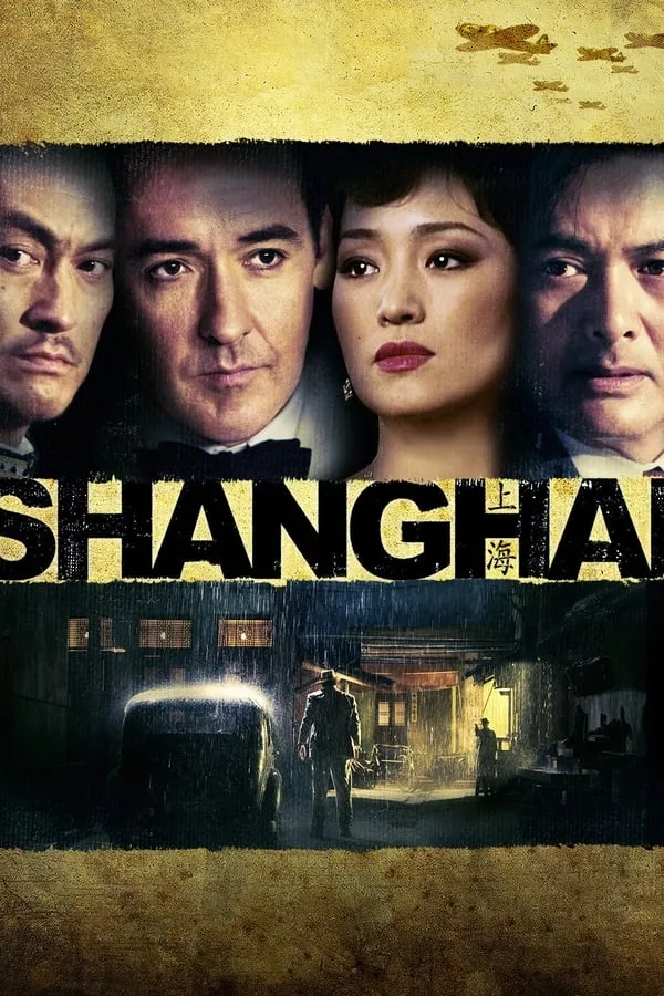 შანხაი (ქართულად) / Shanghai (Shanxai Qartulad) ქართულად 2026 / shankhai qartulad