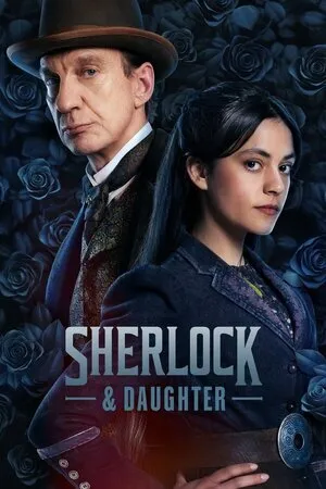 შერლოკი & მემკვიდრე (ქართულად) / Sherlock & Daughter (Sherloki & Memkvidre Qartulad) ქართულად 2026 / sherloki memkvidre qartulad
