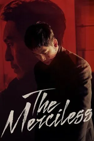 შეუბრალებელი (ქართულად) / The Merciless (Bulhandang) (Sheubralebeli Qartulad) ქართულად 2026 / sheubralebeli qartulad