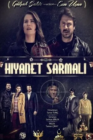 შურისძიება (ქართულად) / Hiyanet Sarmali (Shuridzieba Qartulad) ქართულად 2026 / shurisdzieba qartulad