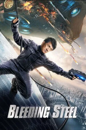სისხლმდინარი რკინა (ქართულად) / Bleeding Steel (Sisxlmdinari Rkina Qartulad) ქართულად 2026 / siskhlmdinari rkina qartulad