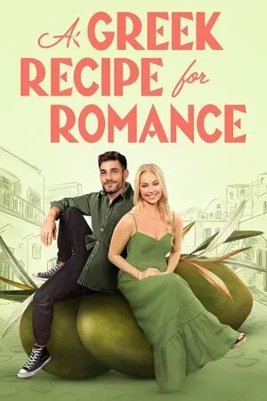 სიყვარულის ბერძნული რეცეპტი (ქართულად) / A Greek Recipe for Romance (Siyvarulis Berdznuli Recepti Qartulad) ქართულად 2026 / siqvarulis berdznuli retsepti qartulad