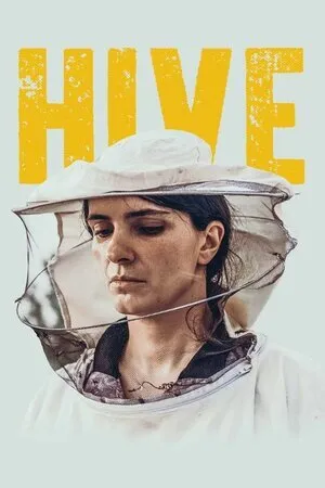 სკა (ქართულად) / Hive (Zgjoi) (Ska Qartulad) ქართულად 2026 / ska qartulad