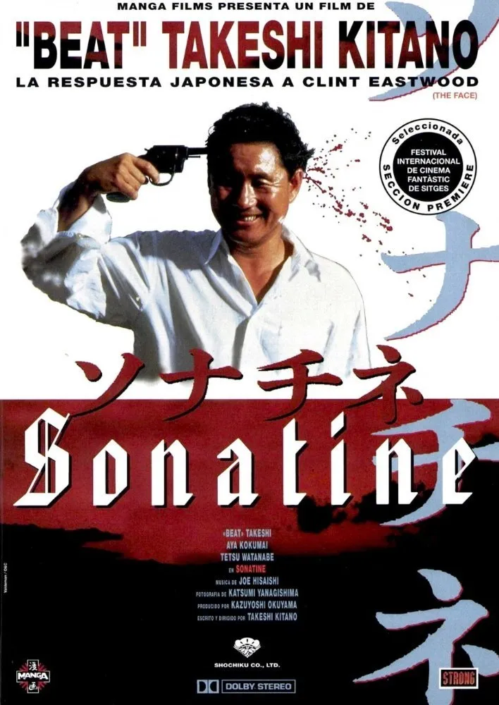 სონატინა (ქართულად) / Sonatine ქართულად 2026 / sonatina qartulad
