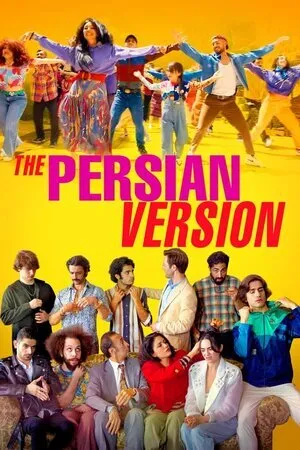 სპარსული ვერსია (ქართულად) / The Persian Version (Sparsuli Versia Qartulad) ქართულად 2026 / sparsuli versia qartulad