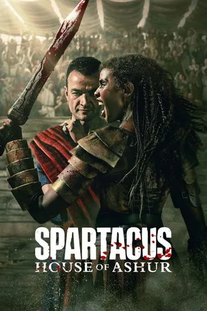 სპარტაკი: აშურის სახლი (ქართულად) / Spartacus: House of Ashur (Spartaki: Ashuris Saxli Qartulad) ქართულად 2026 / spartaki ashuris sakhli qartulad