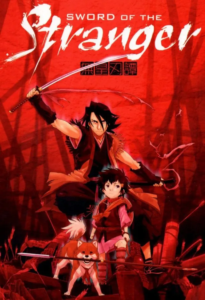 უცნობის მახვილი (ქართულად) / Sword of the Stranger (Stranger: Mukô hadan) ქართულად 2026 / utsnobis makhvili qartulad