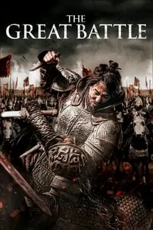 დიდი ბრძოლა (ქართულად) / The Great Battle (Didi Brdzola Qartulad) ქართულად 2026 / didi brdzola qartulad
