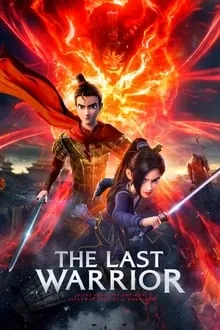 ტერაკოტის სამეფო (ქართულად) / The Last Warrior (Yong zhi cheng) (Terakotis Samefo Qartulad) ქართულად 2026 / terakotis samepo qartulad