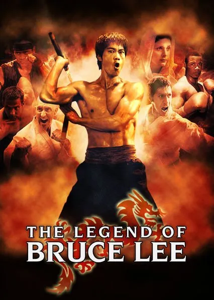 ლეგენდა ბრიუს ლიზე: ნაწილი 1 (ქართულად) / The Legend of Bruce Lee: Part 1 ქართულად 2026 / legenda brius lize natsili 1 qartulad
