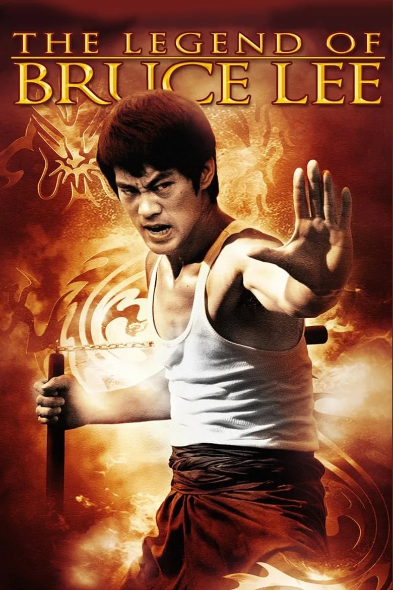 ლეგენდა ბრიუს ლიზე: ნაწილი 2 (ქართულად) / The Legend of Bruce Lee: Part 2 ქართულად 2026 / legenda brius lize natsili 2 qartulad