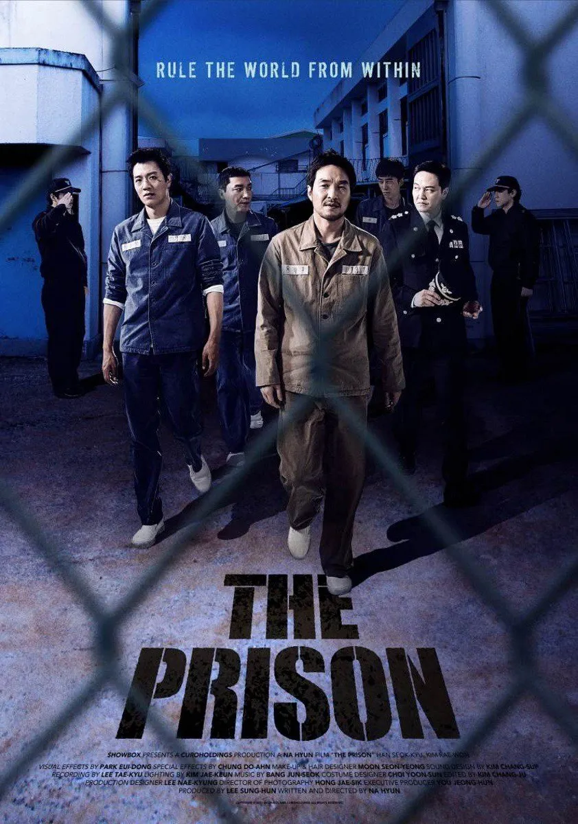 ციხე (ქართულად) / The Prison ქართულად 2026 / tsikhe qartulad