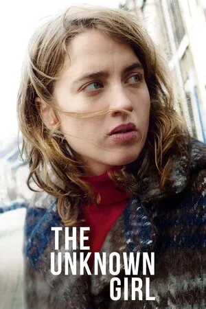 უცნობი გოგონა (ქართულად) / The Unknown Girl (La fille inconnue) ქართულად 2026 / utsnobi gogona qartulad