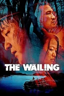 ტირილი (ქართულად) / The Wailing (Tirili Qartulad) ქართულად 2026 / tirili qartulad