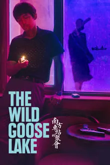 ველური ბატების ტბა (ქართულად) / The Wild Goose Lake (Nanfang chezhan de juhui) (Veluri Batebis Tba Qartulad) ქართულად 2026 / veluri batebis tba qartulad