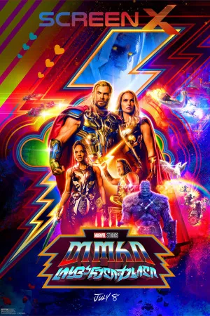 თორი: სიყვარული და ქუხილი (ქართულად) / Thor: Love and Thunder (Tori: Siyvaruli Da Quxili Qartulad) ქართულად 2026 / tori siqvaruli da kukhili qartulad
