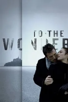 საოცრებისაკენ (ქართულად) / To the Wonder (Saocrebisaken Qartulad) ქართულად 2026 / saotsrebisaken qartulad
