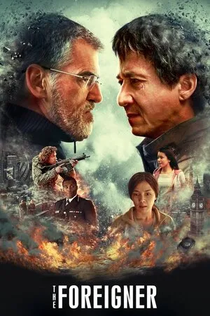 უცხოელი (ქართულად) / Outlander (Ucxoeli Qartulad) ქართულად 2026 / utskhoeli qartulad