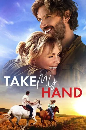 ხელი ჩამკიდე (ქართულად) / Take My Hand (Xeli Chamkide Qartulad) ქართულად 2026 / kheli chamkide qartulad