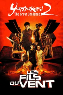 იამაკასი 2 (ქართულად) / Yamakasi 2 (The Great Challenge) (Les fils du vent) (Iamakasi 2 Qartulad) ქართულად 2026 / iamakasi 2 qartulad