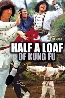 ცოტაოდენი კუნგ ფუ (ქართულად) / Yi zhao ban shi chuang jiang hu (Cotaodeni Kung Fu Qartulad) ქართულად 2026 / tsotaodeni kung pu qartulad