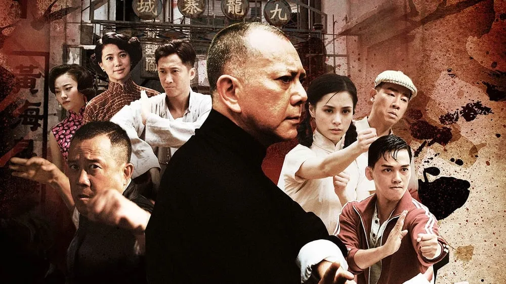 იპ მანი: ბოლო ბრძოლა (ქართულად) / Yip Man: The Final Fight (Ip Mani: Bolo Brdzola Qartulad) ქართულად 2026 / ip mani bolo brdzola qartulad