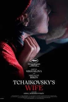 ჩაიკოვსკის ცოლი (ქართულად) / Tchaikovsky's Wife (Zhena Chaikovskogo) (Chaikovskis Coli Qartulad) ქართულად 2026 / chaikovskis tsoli qartulad